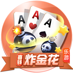 麻将来了官方版