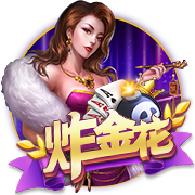 麻将来了IOS版