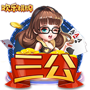 麻将来了安卓版