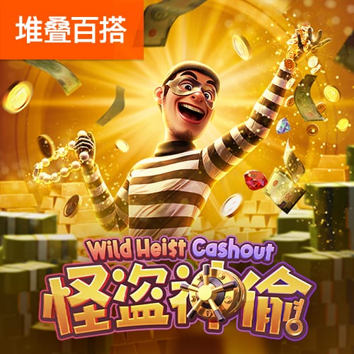 莫德里奇：永远感激老佛爷；皇马生涯最难忘第10个欧冠