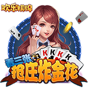 麻将来了安卓版