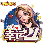 麻将来了网页版
