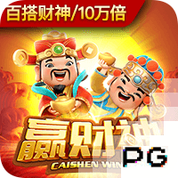 直到决赛才成欧冠弗鲁米嫩塞4强出局，世俱杯决赛成为欧洲PK
